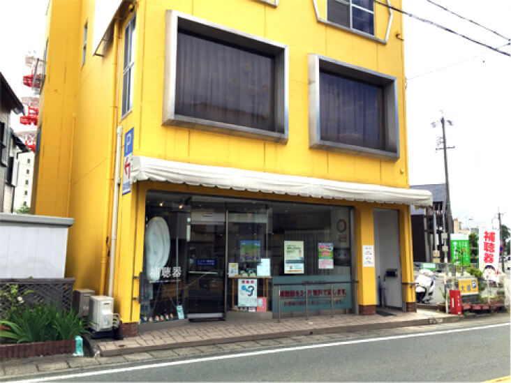 浜松相生店