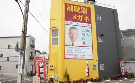 大きなこの看板を目印にお越しください