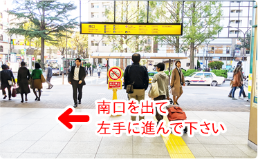 JR阿佐ヶ谷駅、南口の写真