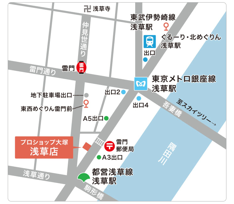 浅草店 地図