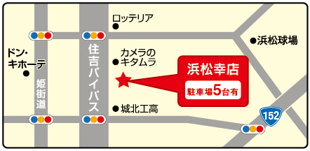 浜松幸店地図