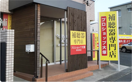 浜松幸店は落ち着いた印象の外観です