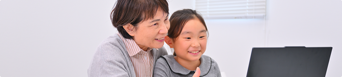 その他について