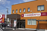 浜松相生店リニューアルオープン