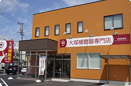 キレイなオレンジ色外観が目印です