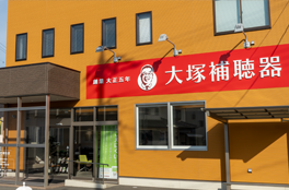 キレイなオレンジ色外観が目印です