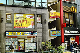 2階が大塚補聴器 阿佐ヶ谷店です。