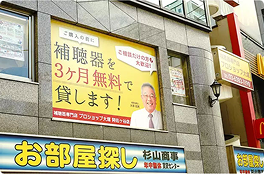 会長の顔が目印です。
