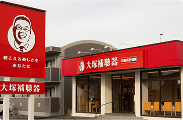 駐車場4台完備！
お車でも安心の補聴器専門店です。