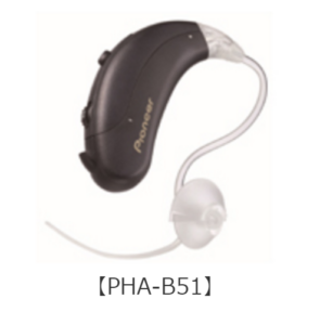 パイオニア社 イヤー・メイト PHA-B51 59,800円