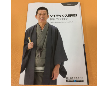 カタログ