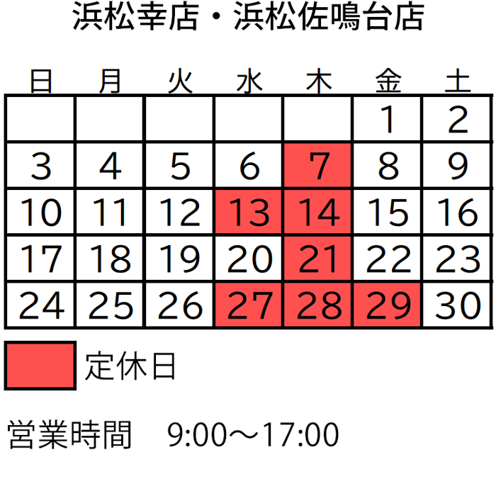 2022年4月_営業日カレンダー