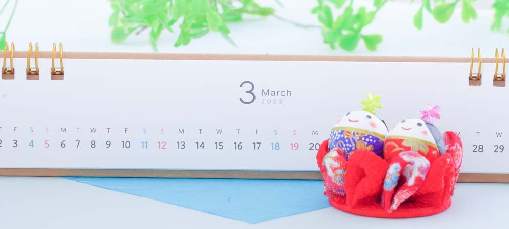 2023年3月の営業日カレンダー