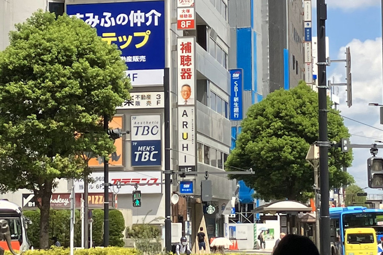 吉祥寺駅北口より徒歩1分。看板がよく見えます。