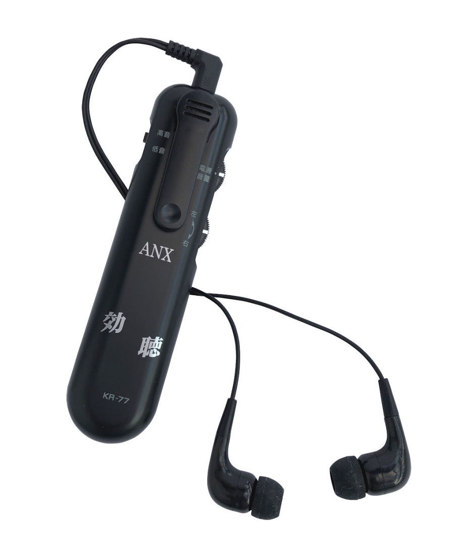 アネックス 高感度集音器 効聴 KR-77 価格：7,500円（税込）