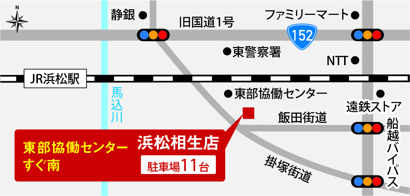 大塚補聴器 浜松相生店 地図