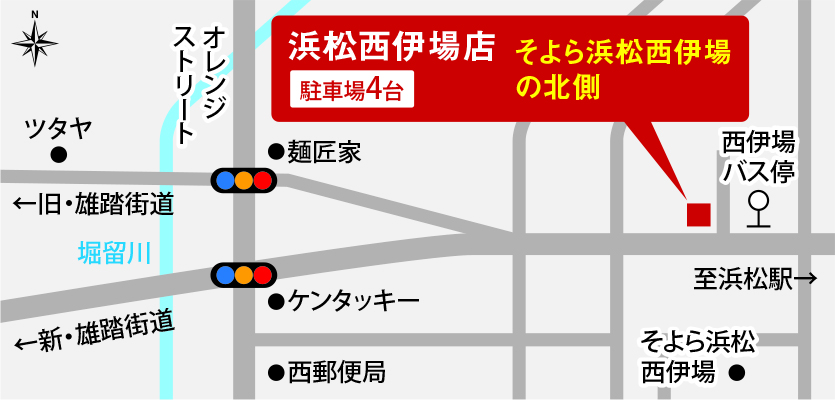 大塚補聴器 浜松西伊場店 地図
