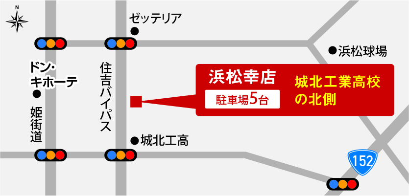 大塚補聴器 浜松幸店 地図