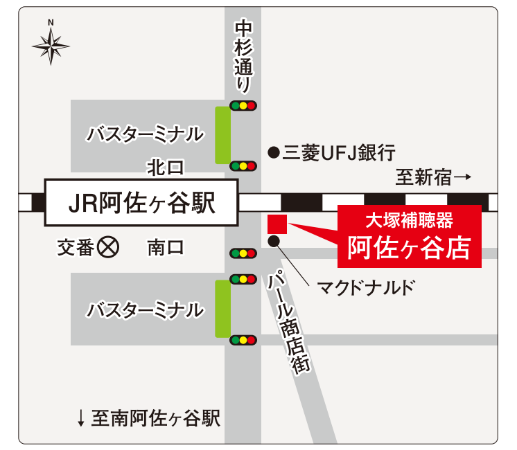 大塚補聴器 阿佐ヶ谷店 地図
